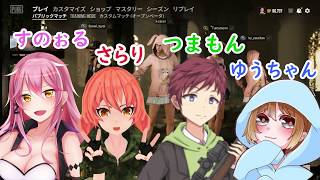【PUBGコラボ】【文字起こし】つまもん ぉるたそ ゆうちゃん【ヘンダーランド編】