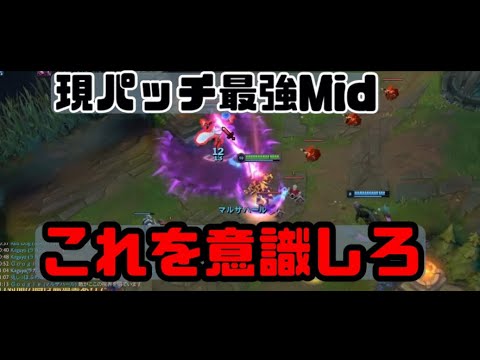 アーリ相手に意識する事【vsアーリpart2】【LOL】