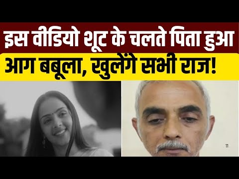 Radhika Yadav Death News LIVE: Radhika Yadav killed by her father in Gurugram | Radhika Yadav News