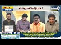 డిబేట్ లైవ్ లో కంట్రోల్ తప్పి రచ్చ రచ్చ చేసిన అనలిస్ట్ లు | Singaluri Venkatesh VS Analyst Jagadeesh - 08:01 min - News - Video