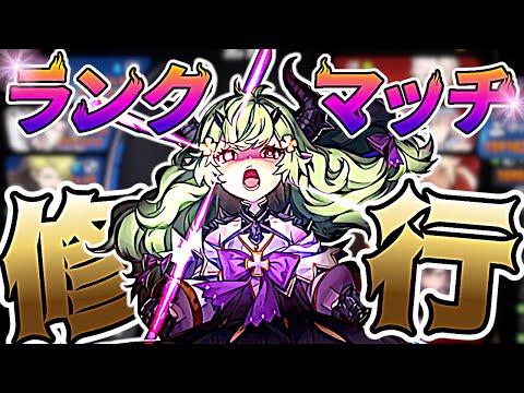 【エピックセブン】闇レイ新運用【Epic 7】