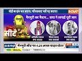 Mainpuri Lok Sabha Seat: मैनपुरी की हॉट सीट पर डिम्पल यादव, क्या है हार-जीत का इम्पैक्ट? BJP Vs SAPA - 04:47 min - News - Video