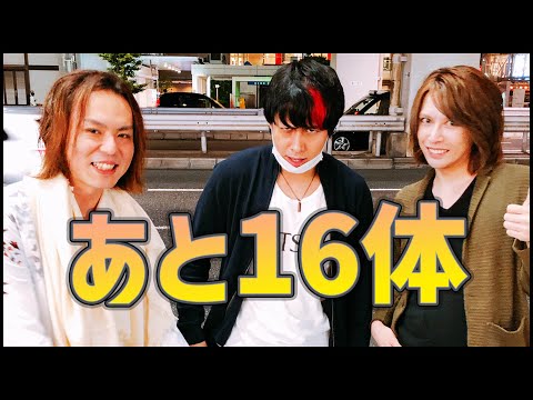 【モンストLIVE】泥酔配信！マルチ周回！お手伝いお願いします！あと16体！【ぎこちゃん】