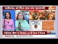 Chhattisgarh CM Name Announced LIVE: Vishnu Deo Sai बने छत्तीसगढ़ के नए मुख्यमंत्री | BJP | India TV  - 00:00 min - News - Video