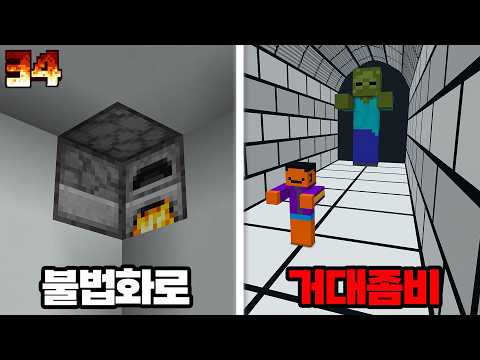 하드코어에서 정신이 이상해지는 착시현상 모두 <strong>모으기</strong>