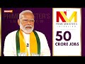 THIS IS HOW MANY JOBS | PM MODI EXPLAINS THE MATH | NEWSX