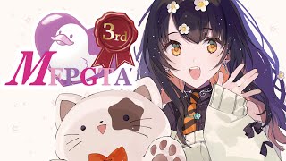 【GTA5】♦06 愉快な街でまったり過ごす　#MFPGTA3　【陽星ととり VTuber】