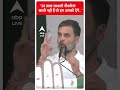 Elections 2024: 30 लाख सरकारी नौकरियां खाली पड़ी हैं वो हम आपको देंगे.. - Rahul Gandhi  - 00:53 min - News - Video