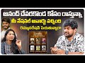 You Received A National Award. Are You Increasing Your Remuneration? | Suresh Banisetti