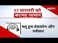 Assam की Dibrugarh Jail का जेलर हुआ गिरफ़्तार...ख़ालिस्तानियों की मदद करने का आरोप | Hamaara Bharat  - 02:22 min - News - Video