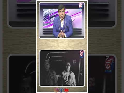 Ex Shohar Apni Ex Biwi Ke Ghar Jaa Kar Uspar Zulm Kiya | Bandlaguda