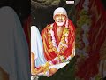 ఆనంద నిలయ సాయిబాబా - Most Popular Saibaba Harati Song #saibabasongs #saibababhajans #adityabhakthi  - 00:59 min - News - Video