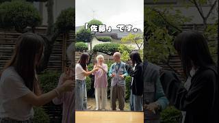 #全国佐藤さん化計画 佐藤さん(82)に通りすがりの佐藤さん(78)を紹介してもらいました #ナナニジ #佐藤さん
