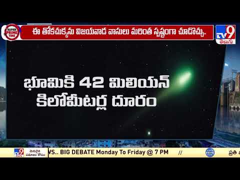 Celestial Wonder: Vijayawada to witness rare Green Comet