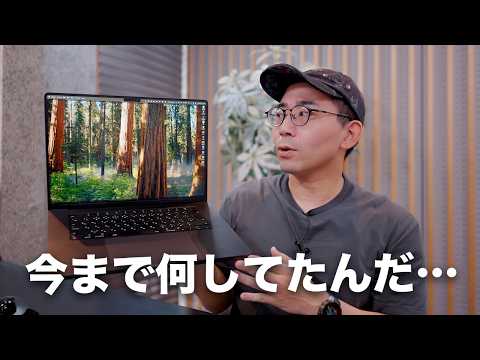 最強のメモアプリが更に進化した件