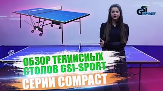 GSI Sport Compact Premium