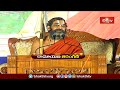 రాముడు తాను ఆచరించిన తర్వాతనే ఇతరులకు చెప్పడానికి కారణం ఇదే | Ramayana Tharangini | Bhakhi TV  - 04:16 min - News - Video