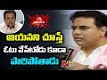 KTR Funny Comments on Rahul Gandhi