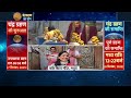 Chandra Grahan 2025  | Chandra Grahan | Chandra Grahan  News | Chandra Grahan  Top News  - 00:00 min - News - Video