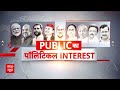 Arvind Kejriwal News: केजरीवाल के वजन घटने वाले दावे पर बड़ी खबर | Delhi liquor scam  - 01:37 min - News - Video