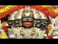సుందరకాండ పారాయణ సప్తాహం | Sundararkanda Parayana | Dr. P Srinivas Swamy | Hindu Dharmmam