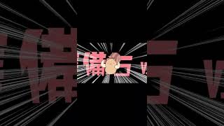 増殖リス　#vtuber #shorts