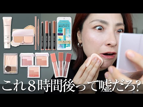 【ベスコス無双する予感しかない！】あのシリーズの新作アイテムがすごかった！！＜アラフォー・アラフィフ＞