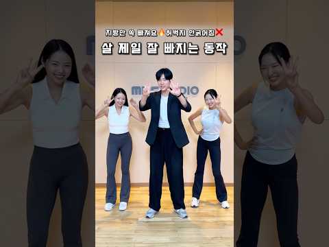 급찐급빠 운동미션, 매일 20X3씩 2주 도전‼️ #흥둥이 #workout