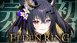 【 #ELDENRING / エルデンリング 】# 6 完全初見‼️アルター高原？！余の心は海原だが？！【伊達つかさ/ゆにふぃ！】