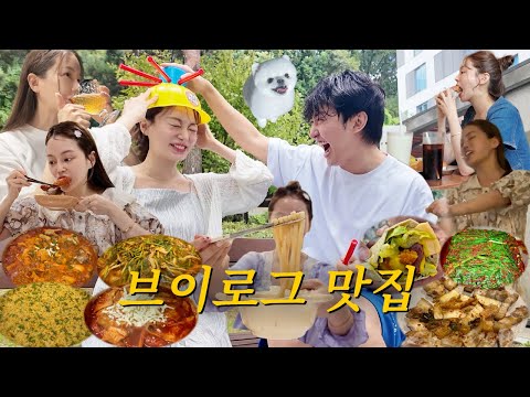 vlog | 좋아하는 메뉴 한 가득 | 엽기떡볶이&통닭 | 실비파김치 | 등촌 샤브샤브 칼국수 | 스낵랩 만들어먹기 | 카레라이스 | 집겹살 | 흔한 30대 부부가 노는법