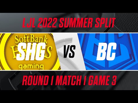 SHG vs BC｜LJL 2022 Summer Split Playoffs Round 1 Match 1 Game 3