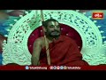వేదం పేరు ఎలా ఏర్పడిందో తెలుసుకోండి | Ramayana Tharangini | Bhakhi TV #chinnajeeyarswamiji  - 04:46 min - News - Video