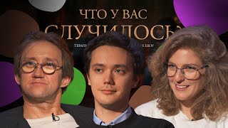 ЧУВС #46 [Ерёменко, Аранова, Пушкин]