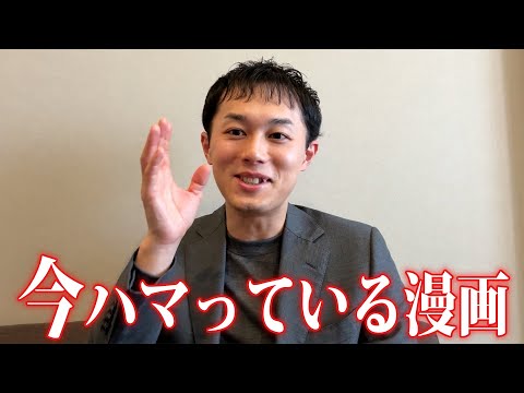 魚豊先生さいこー！！【ええじゃない課Biz#96振り返り】