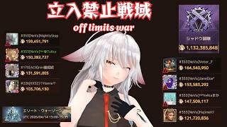 【ドゥームズデイ：ラストサバイバー：DoomsDays】：イツメン＋お初のKKSZの方でいってくる！：Off-limits【vtuber/T