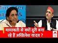 Loksabha Election 2024: Mayawati को गठबंधन में क्यों नहीं ला रहे Akhilesh Yadav ? | Breaking NEWS