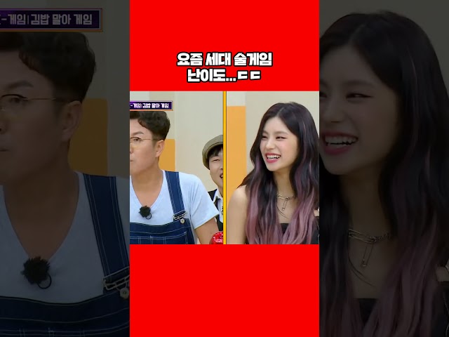 그래서 이거 어떻게 하는 거라고요? #shorts