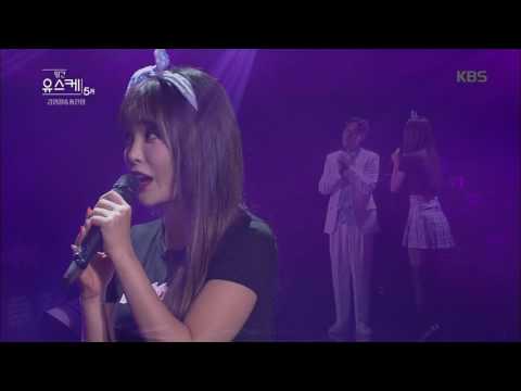 유희열의 스케치북 Yu Huiyeol's Sketchbook - 김영철X홍진영 - 남과 여. 20170527