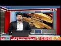 జగన్ విలాసాలకు జనం సొమ్ము.. ఇదేం ఖర్మరా బాబు!! | AP CM YS Jagan | ABN  - 02:59 min - News - Video