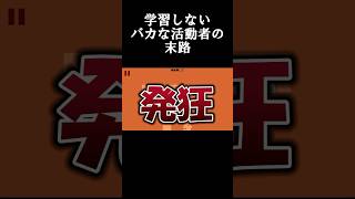 ゴールを目指す鬼畜ゲー #shorts #レベルデビル #鬼畜ゲー #新人vtuber #ゲーム実況
