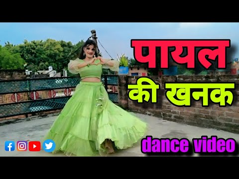 Payal Ki Khanak | Official Video | Hindi New Song | Anil Rawat | Kajal | Mohit Love | Bhaigiri Music