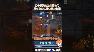 Aztralピンチ(?)が強すぎる!! #ウーパールーパースーパーカー  #RocketLeague #ロケットリーグ #shorts