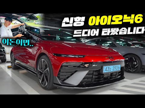 4천만원대 아이오닉6 페이스리프트 공도에서 타봤습니다