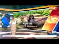 Cash For Query Case: टीएमसी सांसद महुआ मोइत्रा की और बढ़ेंगी मुश्किलें | Mahua Mitra | TMC - 00:46 min - News - Video