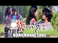 Varma vs Sarma songs trailers- Bob Ratan, Bindhu Barbie