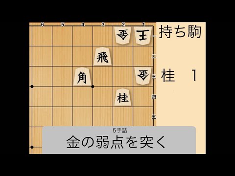 【音楽と詰将棋】詰将棋問題「333」「オリジナルBGM付き」