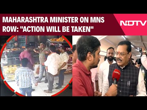 Maharashtra Minister On MNS Slap Row: "Case Has Been Filed, Action Will Be Taken"