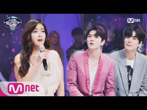 I Can See Your Voice 5 제 2의 조수미! 이태리 돌고래 ‘Diva Dance’ 180413 EP.11