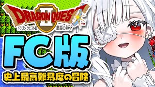 ෆ #ドラゴンクエスト2 ෆ ファミコン版初見プレイ.ᐟ.ᐟ 新たな冒険のはじまりはじまりっ.ᐟ.ᐟ ※ネタバレ注意【 #ドラクエ2 / #