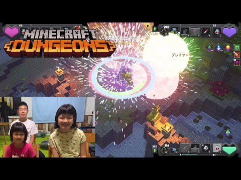 決戦！ジャングルの魔物！ マインクラフトダンジョンズ実況せんももあいパパ4人同時プレイ#20